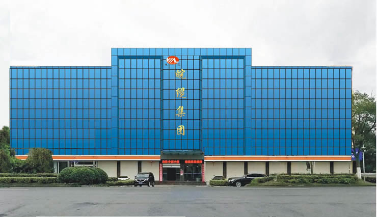 皖缆集团办公大楼