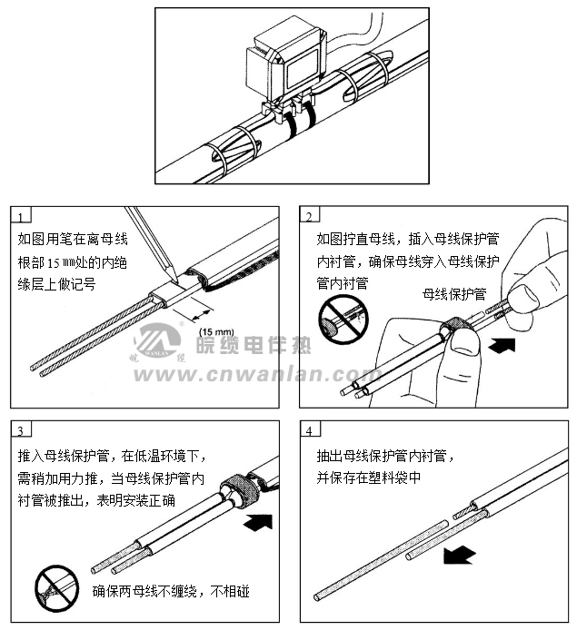 电伴热带系统双向接线盒的安装步骤
