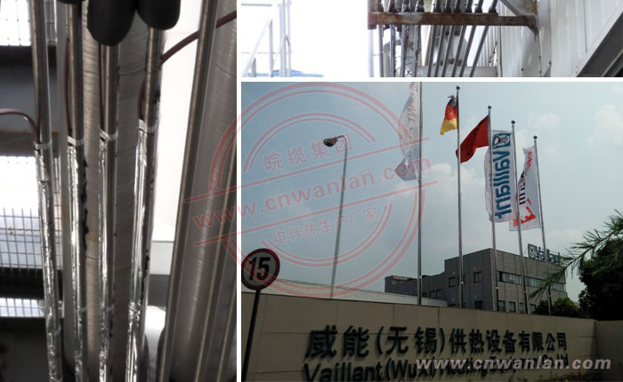 德国威能天燃气管线伴热保温